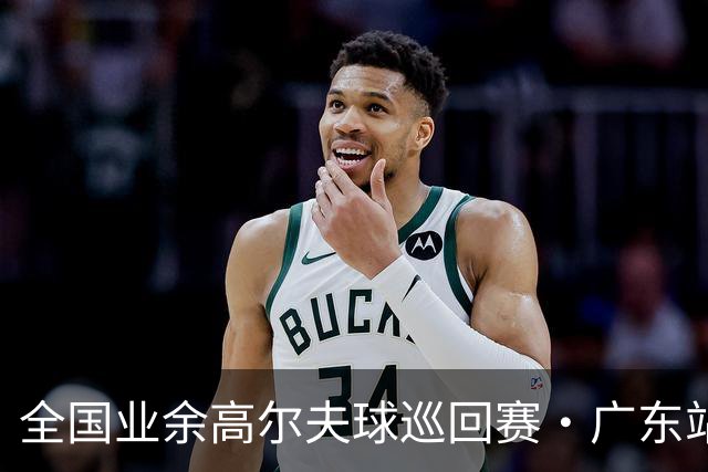 全国业余高尔夫球巡回赛·广东站李梓溯林语芊夺冠