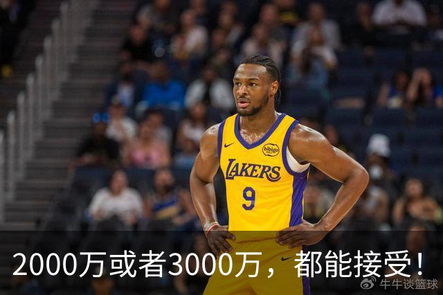 2000万或者3000万，都能接受！哈登可不慌，但骑士确实真该慌了